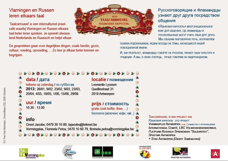 Taalcarrousel. Языковая карусель. Flyer Russisch TC LR page2 2013